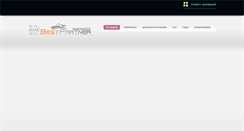 Desktop Screenshot of bestpartner.gr